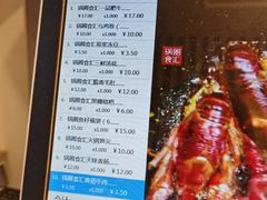 -锅圈食汇火锅烧烤食材超市(仁和花园店)