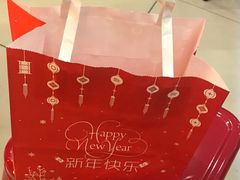 -好利来(乐堤港店)