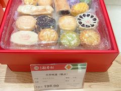 -北京稻香村(零号店)