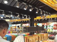 -乾芝斋·苏式糕点·碧螺春茶酥(平江路店)
