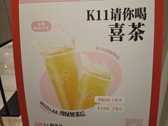 -武汉光谷K11