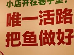 -聂发财重庆江湖菜(解放碑店)
