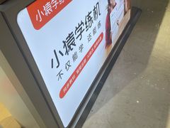 -万达广场(泰州海陵店)