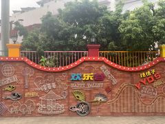 -深圳欢乐谷
