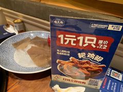 -楠火锅(太古里总店)