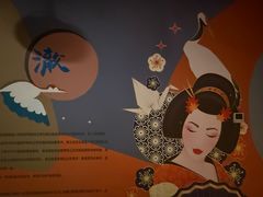 -悠然湯·汗蒸汤泉会馆