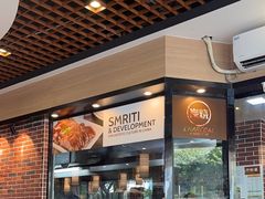 -裕记烧腊连锁餐饮(国商分店)