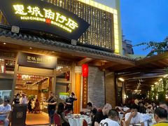 -抱德·潮汕味(敦和店原惠城鱼仔)