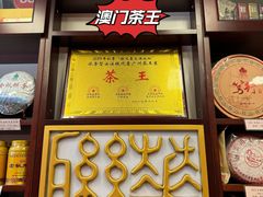 -华联发展销售中心(十月初五街店)