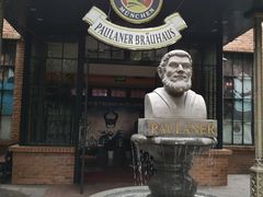-宝莱纳啤酒花园餐厅PAULANER BRAUHAUS Nanjing(广州路店)