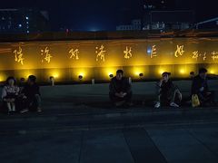 -珠海拱北口岸