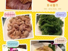 -申宴酒楼(王子百货店)