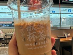 -敏华冰厅(平安金融中心店)