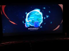 -万达IMAX影城(盘锦万达广场店)