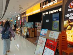 -万达广场(松江店)