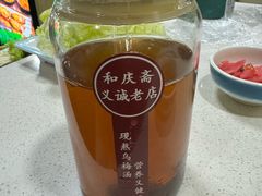 -和庆斋羊蝎子火锅·碳缸烧烤(顺义旗舰店)