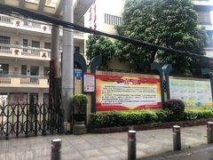 -广州市第四中学(虬园校区)