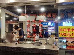 -张小文胡辣汤(龙柏新村店)