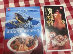 -西贝(紫荆广场店)