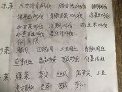 -陈有良尖椒鸡(江津总店)