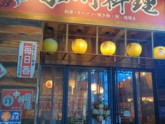 -小川洋风料理(江汉路店)