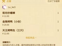 -南京大牌档(之心城店)