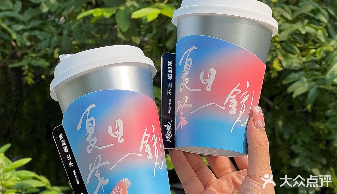 富阳终于也有了！！好喝…爱喝…