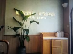 -泰煌鸡·上海白斩鸡·沪菜(平利店)