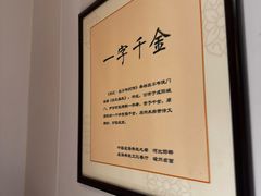 -磁州卤面·地标邯郸菜(97年创始店)