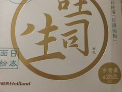-好利来(朝外店)