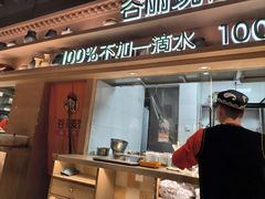 -谷丽麦馕新疆菜·清真(步步高梅溪新天地店)