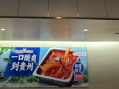 -海底捞火锅(摩尔广场店)