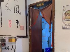 -风波庄(罍街分舵)