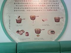 -糖潮糖水铺(省府店)