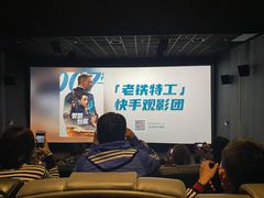 -英皇电影城(英皇集团中心IMAX店)