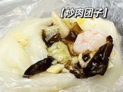 -昆艺糕团