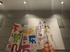 -必胜客(海安文峰店)