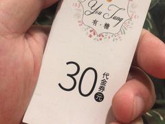 -春风·有糖(崇宁路店)