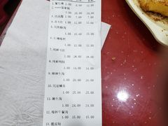 账单-储奇门鳝鱼火锅(总店)