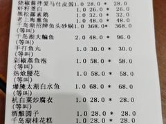 -姜君·千岛湖鱼头馆(浦东大道店)