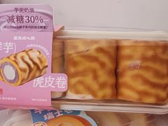 -墨茉点心局(国金街店)