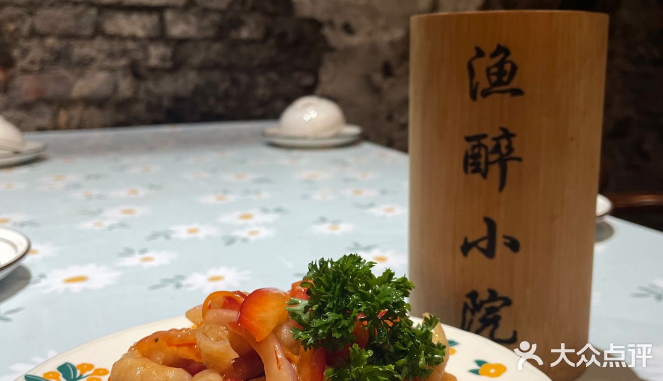 湛江丨庭院风渔醉小院