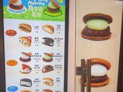 -泽田本家·铜锣烧(美罗城店)