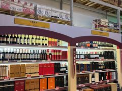 -麦德龙(包河店)