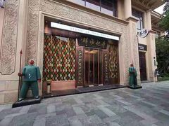 门面-蒋记海鲜姿造•洋房别墅(星河湾店)