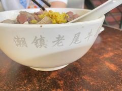 -潮镇老尾牛杂(环城西路店)