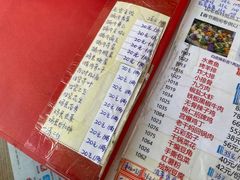-宝源饺子(麦子店街店)