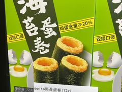 -嗨特购HitGoo(西站食宝街店)