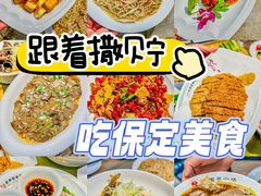 -直隶安家牛肉罩饼(七一路店)