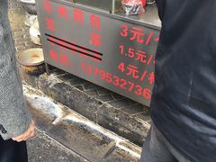 -牛煎里牛肉煎包淮南牛肉汤(广东路店)